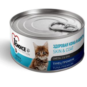 1st Choice - Консервы для котят, тунец премиум (Healthy skin&coat, tuna premium)