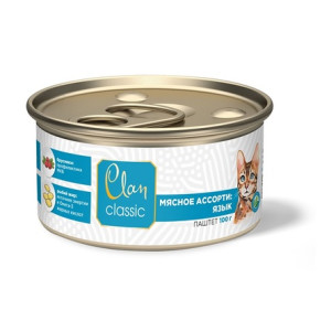 Clan CLASSIC - Паштет для кошек, мясное ассорти с языком, брусникой и морковью, упаковка 16шт x 100г
