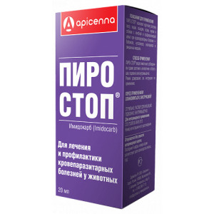 Apicenna - Пиро-Стоп - Раствор для инъекций для животных от кровепаразитов, 20 мл