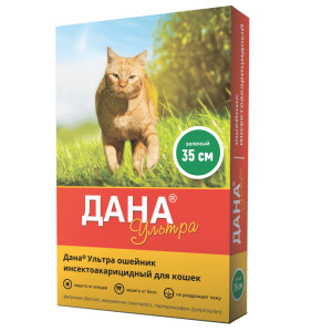 Apicenna - Дана - Ошейник для кошек от блох, клещей, глистов, 35см, зеленый