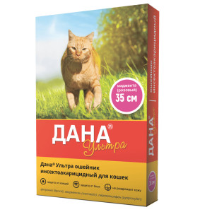 Apicenna - Дана - Ошейник для кошек от блох, клещей, глистов, 35см, розовый