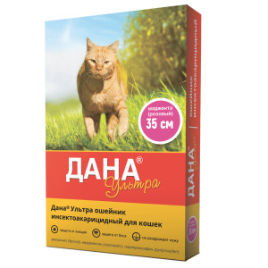 Apicenna - Дана - Ошейник для кошек от блох, клещей, глистов, 35см, розовый