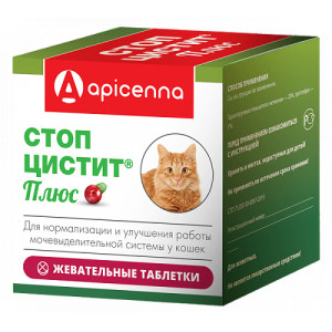 Apicenna - Стоп-Цистит - Таблетки для кошек жевательные, 30 шт по 500 мг