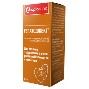 Apicenna - Гепатоджект - Раствор для инъекций, для собак и кошек, лечение печени, 20 мл