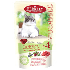 Berkley - Фрикасе индейка с ягненком для кошек №4 (паучи)