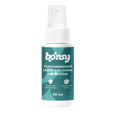 Bonsy - Успокаивающий спрей для кошек и собак