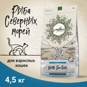 Сухой корм для кошек из рыбы северного моря