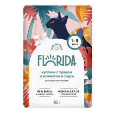 FLORIDA - Паучи для кошек "Кусочки с тунцом и шпинатом в соусе"