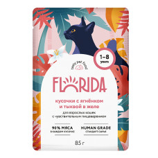 FLORIDA - Паучи для кошек с чувствительным пищеварением, кусочки с ягненком и тыквой в желе