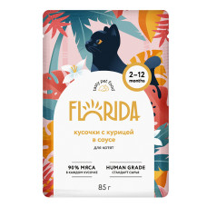 FLORIDA - Паучи для котят "Кусочки с курицей в соусе"