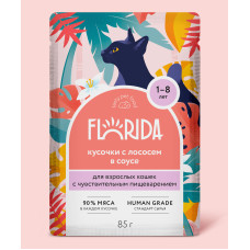 FLORIDA - Паучи для кошек с чувствительным пищеварением: кусочки с лососем в соусе, упаковка 12шт x 85г