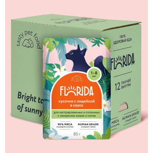 FLORIDA - Паучи для кошек кастрированных и склонных к ожирению "кусочки с индейкой в соусе", упаковка 12 шт