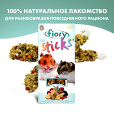 FIOry палочки для хомяков sticks с фруктами 2х50 г