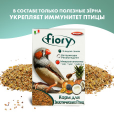 Fiory - Корм для экзотических птиц esotici