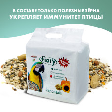 Fiory - Корм для крупных попугаев pappagalli