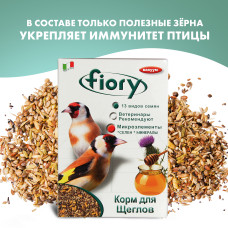 Fiory - Корм для щеглов cardellini