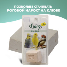FIOry био-камень для птиц big-block с селеном