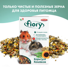 Fiory - Корм для хомяков criceti