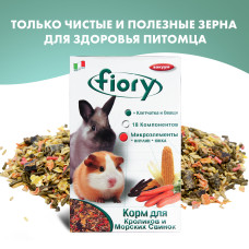 Fiory - Корм для морских свинок и кроликов conigli e cavie