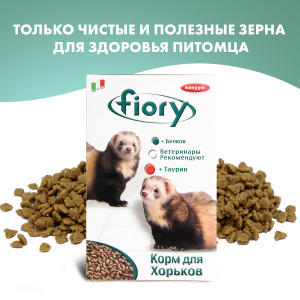 Fiory - Корм для хорьков farby