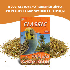 Fiory - Корм для волнистых попугаев classic