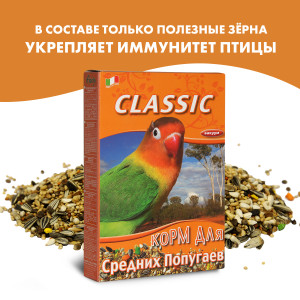 Fiory - Корм для средних попугаев classic