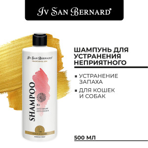 Iv San Bernard traditional line ks шампунь против запаха 500 мл