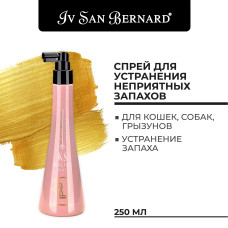 Iv San Bernard traditional line ks odor stop coat спрей для устранения неприятных запахов (для шерсти)
