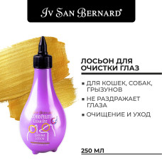 Iv San Bernard traditional line clean eye лосьон для очистки глаз 250 мл