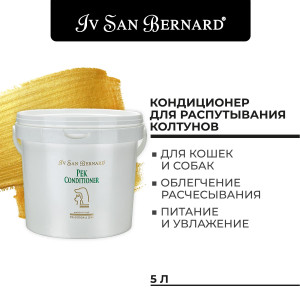 Iv San Bernard traditional line pek кондиционер для распутывания колтунов 5 л