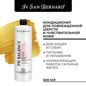 Iv San Bernard traditional line рн balance кондиционер для поврежденной шерсти и чувствительной кожи 1 л