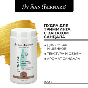 Iv San Bernard traditional line jeunesse пудра для тримминга с запахом сандала