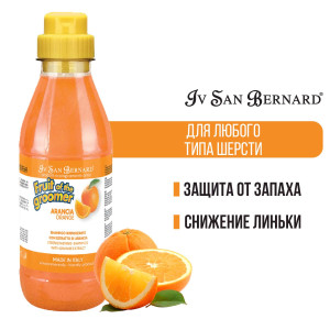 Iv San Bernard - Шампунь для слабой выпадающей шерсти с силиконом, fruit of the grommer orange, 500 мл
