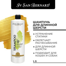 Iv San Bernard traditional line green apple шампунь для длинной шерсти 1 л