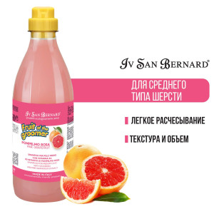 Iv San Bernard - Шампунь для шерсти средней длины с витаминами, fruit of the grommer pink grapefruit, 1 л
