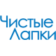 Чистые лапки