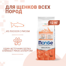 Monge - Корм для щенков всех пород, лосось с рисом (Dog Speciality Puppy&Junior)