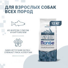 Monge - Корм для собак всех пород форель с рисом и картофелем (monoprotein)