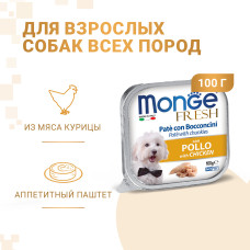 Monge - Консервы для собак, курица (dog fresh)