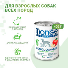 Monge - Консервы для собак, паштет из кролика с рисом и яблоками (dog monoproteico fruits)