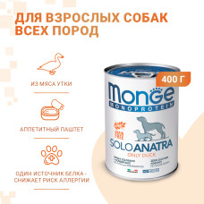 Monge - Консервы для собак паштет из утки (monoprotein solo)