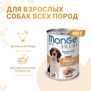 Monge - Консервы для собак, мясной рулет курица (dog fresh chunks in loaf)