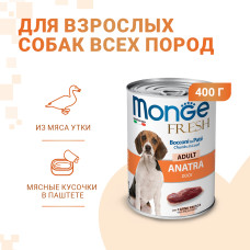 Monge - Консервы для собак, мясной рулет утка (dog fresh chunks in loaf)
