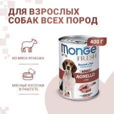 Monge dog fresh chunks in loaf консервы для собак мясной рулет ягненок