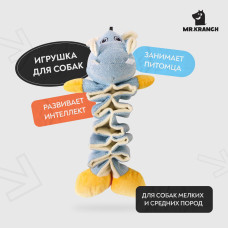 Mr.Kranch - Игрушка для собак "Бегемотик" с карманами под лакомство 36 см