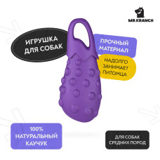 Mr.Kranch - Игрушка для собак Баклажан 17 см фиолетовая с ароматом сливок
