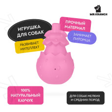 Mr.Kranch - Игрушка для собак 8*13 см розовая с ароматом бекона