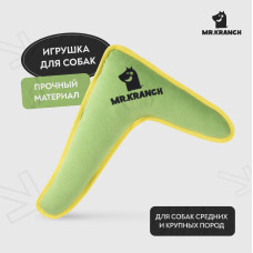 Mr.Kranch - Игрушка для собак средних и крупных пород бумеранг с пищалкой 34х28,5х6,5см, зеленый