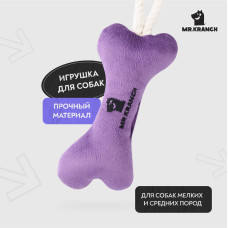 Mr.Kranch - Игрушка для собак мелких и средних пород косточка с канатом 31х9х4см, фиолетовая