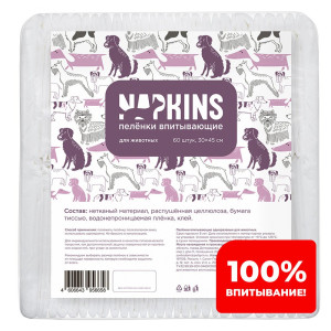 Napkins - Впитывающие одноразовые пеленки для животных 30х45см, 60шт